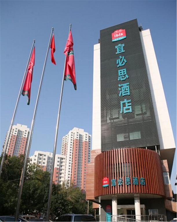 Hotel Ibis Tianjin Railway Station Exterior foto